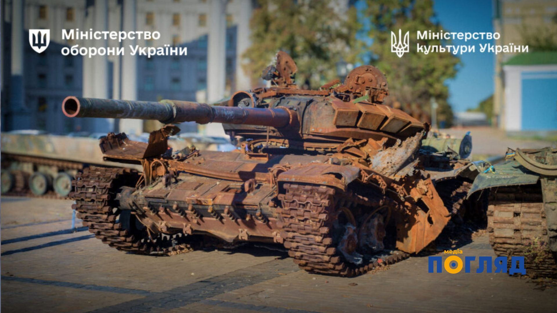 Кабмін дозволив безоплатно передавати іноземним музеям зразки знищеної та захопленої російської військової техніки - зображення